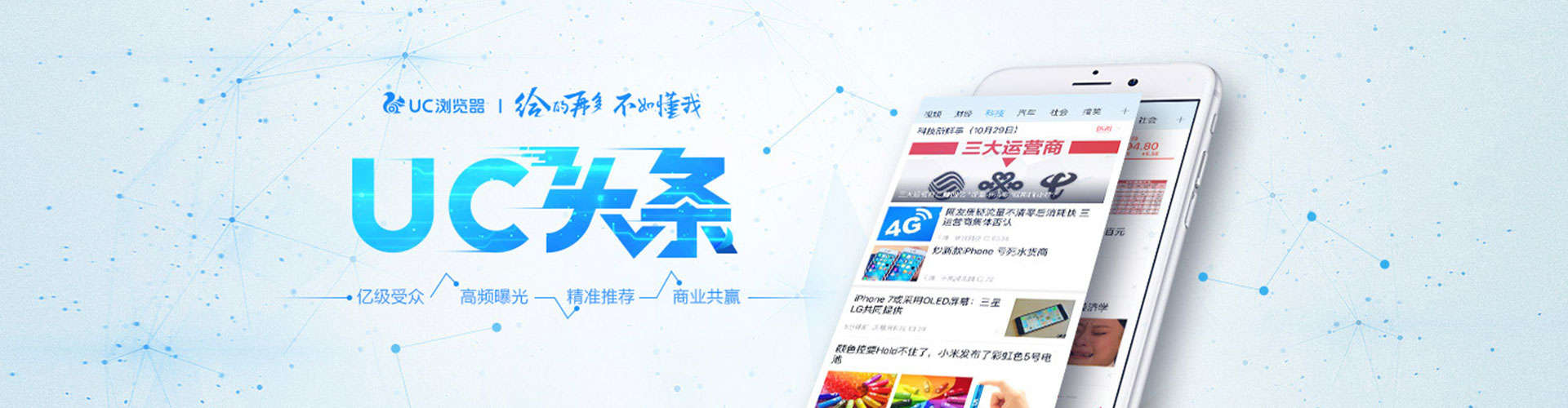 黑龙江谷歌竞价