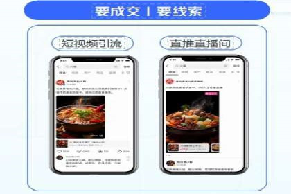 微博信息流中的企业客户服务实践